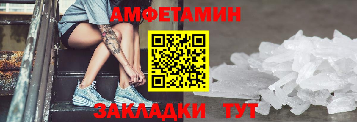 ГАШ  Меф МЯУ МЯУ   Cocaine  ГАШИШ  МАРИХУАНА  Как найти закладки?  МЕФ  Аша  Вход с VPN 