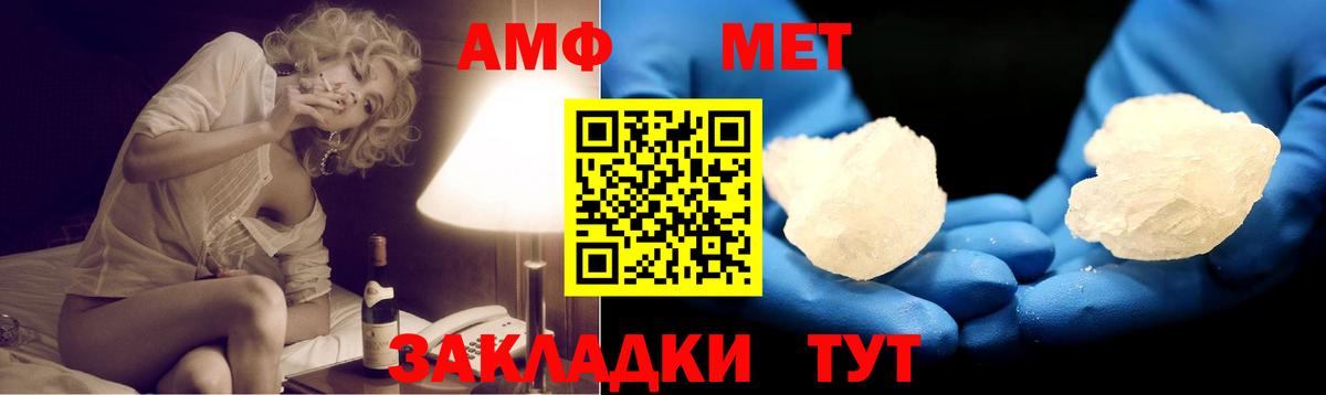 Амфетамин Premium Аша