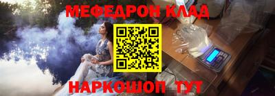 соль курить ск Апшеронск