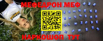 мефедрон мука Апрелевка