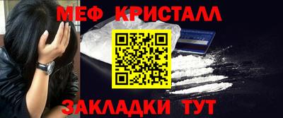 мефедрон мука Апрелевка