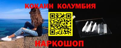 соль курить ск Апшеронск