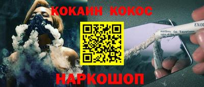мефедрон мука Апрелевка