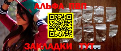 мефедрон мука Апрелевка