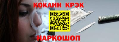 соль курить ск Апшеронск