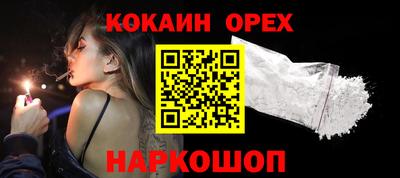 мефедрон мука Апрелевка