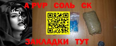 мефедрон мука Апрелевка