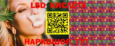 соль курить ск Апшеронск