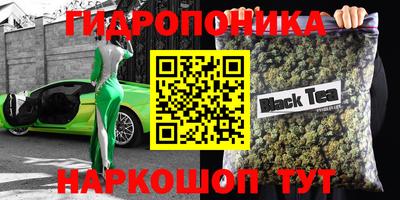 соль курить ск Апшеронск