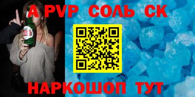 мефедрон мука Апрелевка