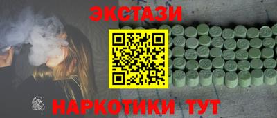 соль курить ск Апшеронск