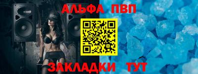 мефедрон мука Апрелевка