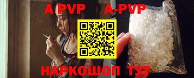 мефедрон мука Апрелевка