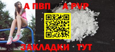 соль курить ск Апшеронск