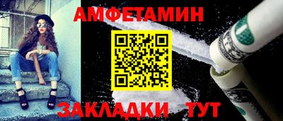 соль курить ск Апшеронск