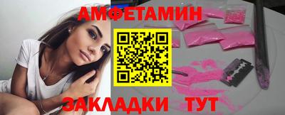 соль курить ск Апшеронск