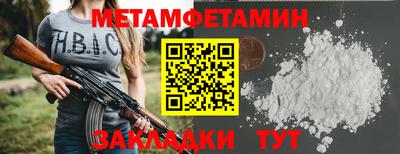 мефедрон мука Апрелевка