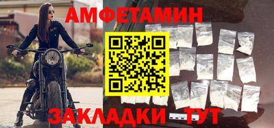мефедрон мука Апрелевка