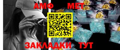 соль курить ск Апшеронск