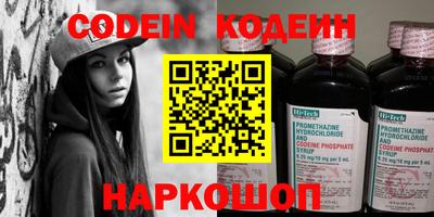 герыч Аргун