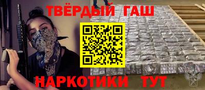 герыч Аргун