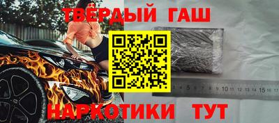 соль курить ск Апшеронск