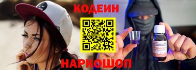 мескалин Балашиха