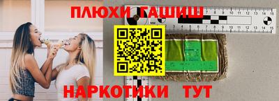 мяу мяу мука Балахна