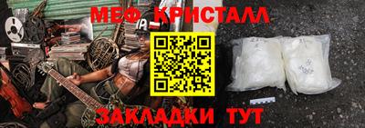 соль курить ск Апшеронск