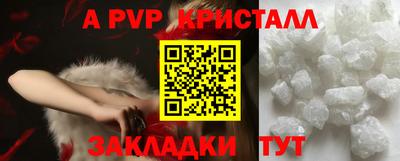 герыч Аргун