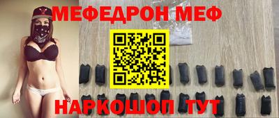 мефедрон мука Апрелевка