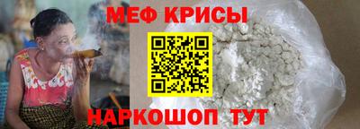 мефедрон мука Апрелевка