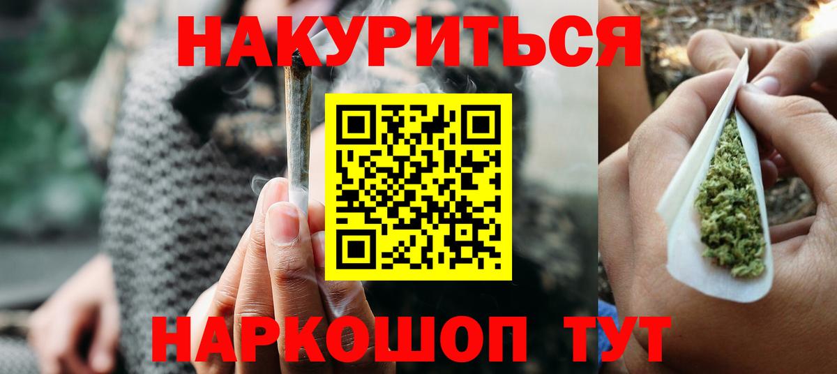 Марихуана THC 21% Аша